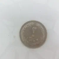 سکه ۲ریالی