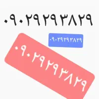 سیم کارت ایرانسل