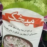 انواع برنج ایرانی/ پاکستانی/ هندی/ تایلندی