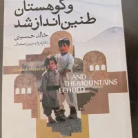 رمان