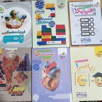 ۶ تا کتاب کمک درسی