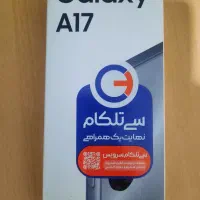 گوشی A17