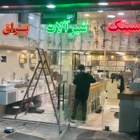 برق، اسپلیت و کرکره برق اعزام فوری