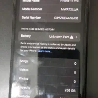 آیفون ۱۱ پرو ۲۵۶