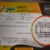 پراید۱۳۲|خودرو سواری و وانت|چالوس, |دیوار