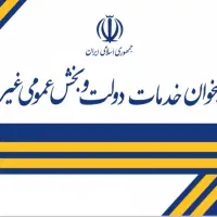 سیم کارتتو نفروش شرایطکن