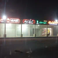 فروش-یک-باب-مغازه