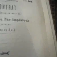 کتاب قراردادساخت جاده شمال