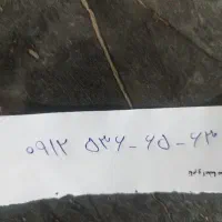 خط 912