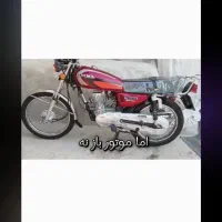 موتور زیگما 94