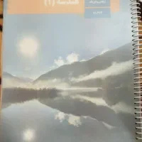 کتاب درسی