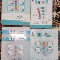 کتاب پایه نهم نصف قیمت