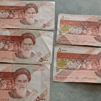 کلکسیون|کلکسیون سکه، تمبر، اسکناس|کرمانشاه, |دیوار