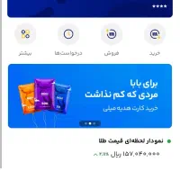 پول مفت و کسب درآمد از میلی