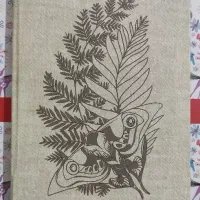 جورنال اِلی