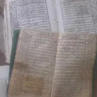 سرکتاب قدیمی