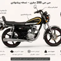 خریدار موتور سیکلت در رودان