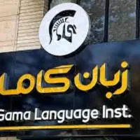 نیروی خدماتی نظافتچی