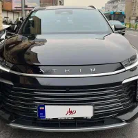 ایکستریم TXL مدل ۱۴۰۳