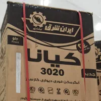 آبگرمکن 3020 مدل کیانا ایران شرق