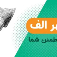 مغازه-700-متری-گلسار-ژ5