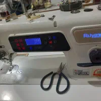 چرخ فول کامپیوتر  رویانگ