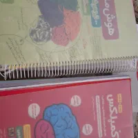 کتاب کمک درسی  پنجم و تیزهوشان هوشان ششم