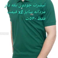 تیشرت یقه دار جودون مردانه فقط ایکس لارج