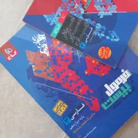 فرمول بیست فارسی ۳ دوازدهم