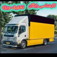 حمل اثاثیه منزل و باربری پارسیان در پاکدشت ۳۰درصد