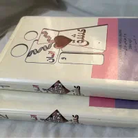 مجموعه کاست انسان و عشق کلکسیونی