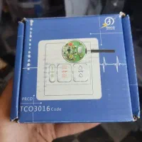 کلید کولر توکار با محافظ جان