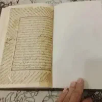 دفتر شخص احساسی