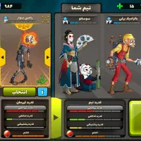 اک خفن