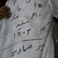 تترون مشکی سفید