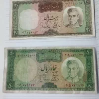 دو عدد اسکناس قدیمی