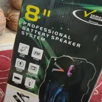 باند بلوتوثی و میکروفون خور