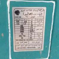 کولر آبی جنرال