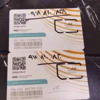 دو عدد سیم کارت918 در حد صفر