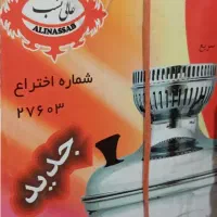 سماور گازی مارک اصلی