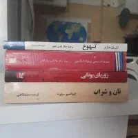 چهار رمان عالی