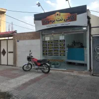 کافی نت برمودا
