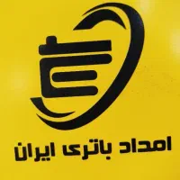 باتری باطری ماشین با ضمانت 12ماهه