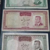 اسکناس شاهی