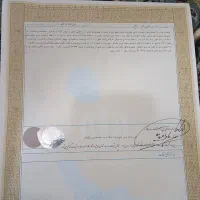۱۲۳ونیم متر زمین قبا ۱۹ سندتک برگ