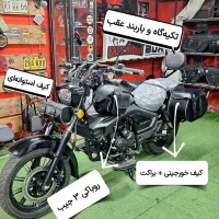 لوازم کاستوم لینمکس Linmax200 هارلی کروزر