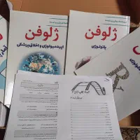 بسته آموزشی ژلوفن