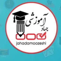 مشاور اموزشی دورکاری خانم