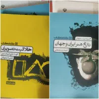 کنکور هنر تاریخ هنر خلاقیت تصویری