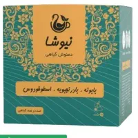 رفع ناباروری ورفع ریزش مو با دمنوش های گیاهی نیوشا